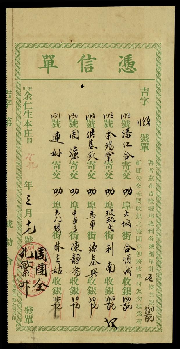 1167515
