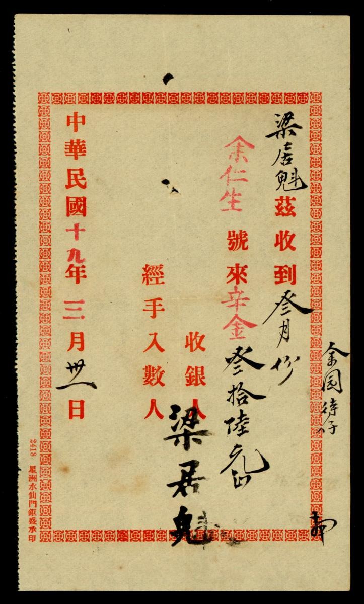 1160357