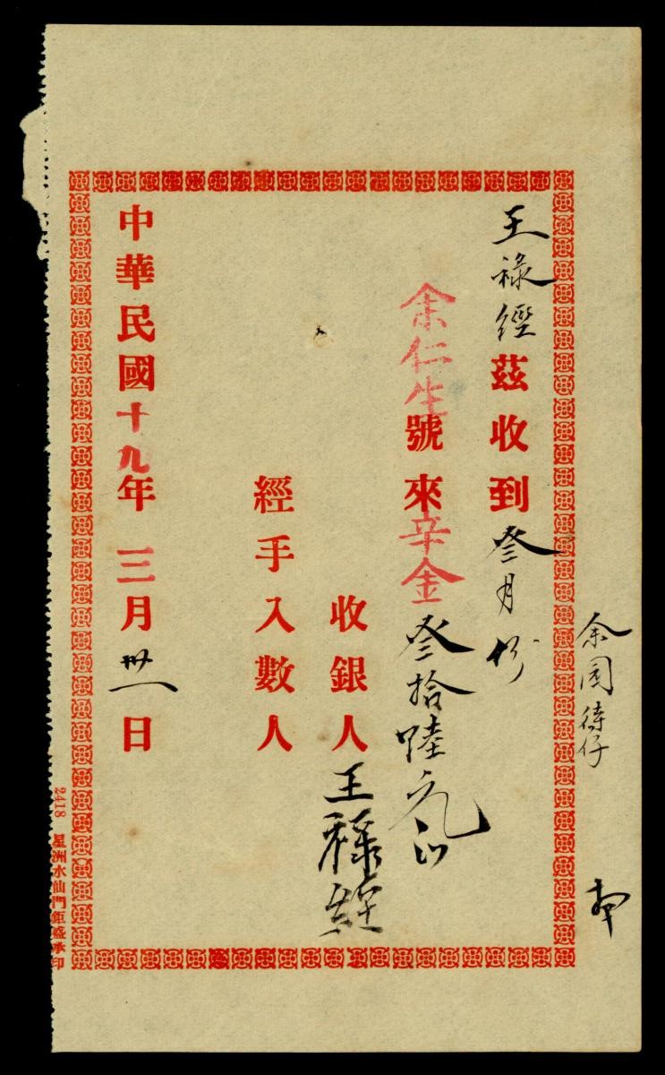 1163620
