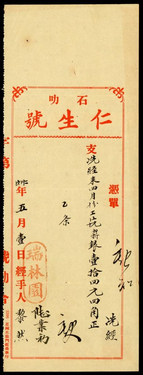 1209434