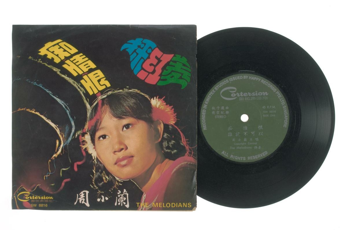 Chinese vinyl record ‘Songs by Chow Siew Lan’ accompanied by live band The Melodians, SW-8816