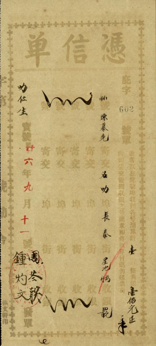 1147850