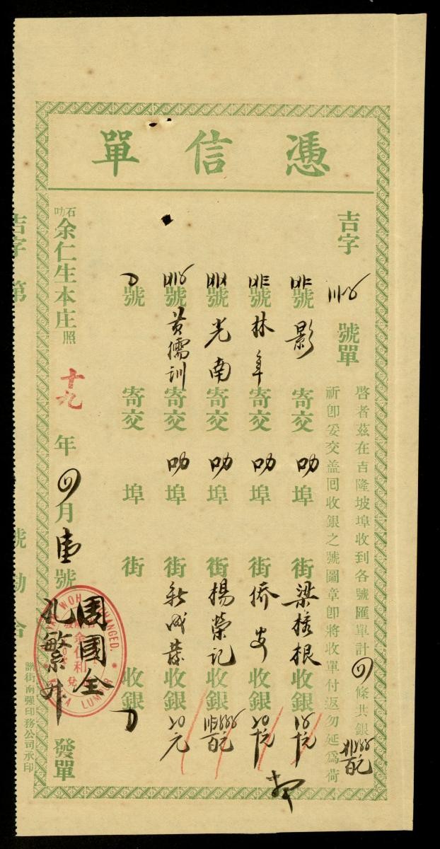 1171609