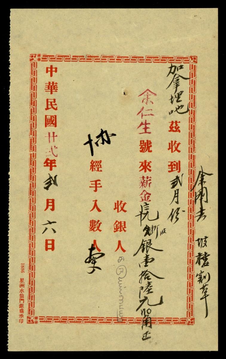 1154585