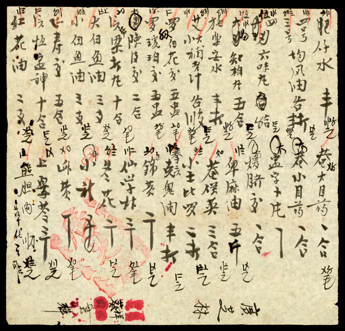 1164931