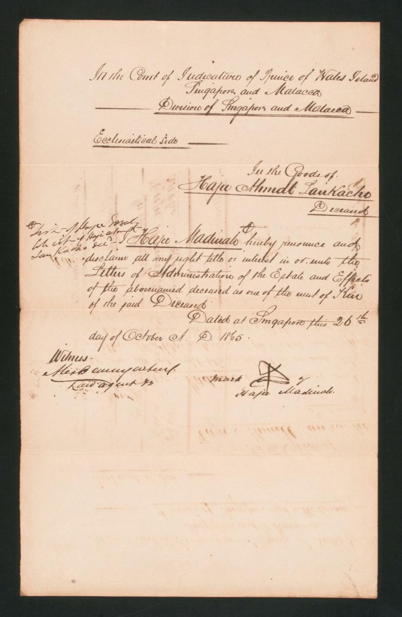 Renunciation of the letters of administration by Hajee Maduiah