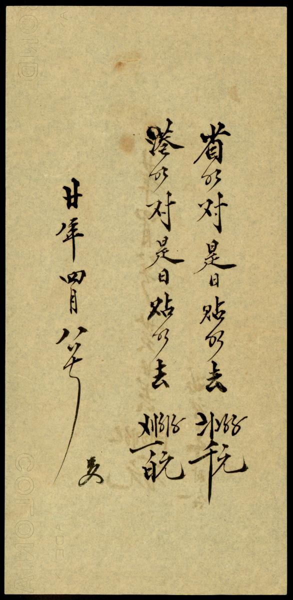1206108