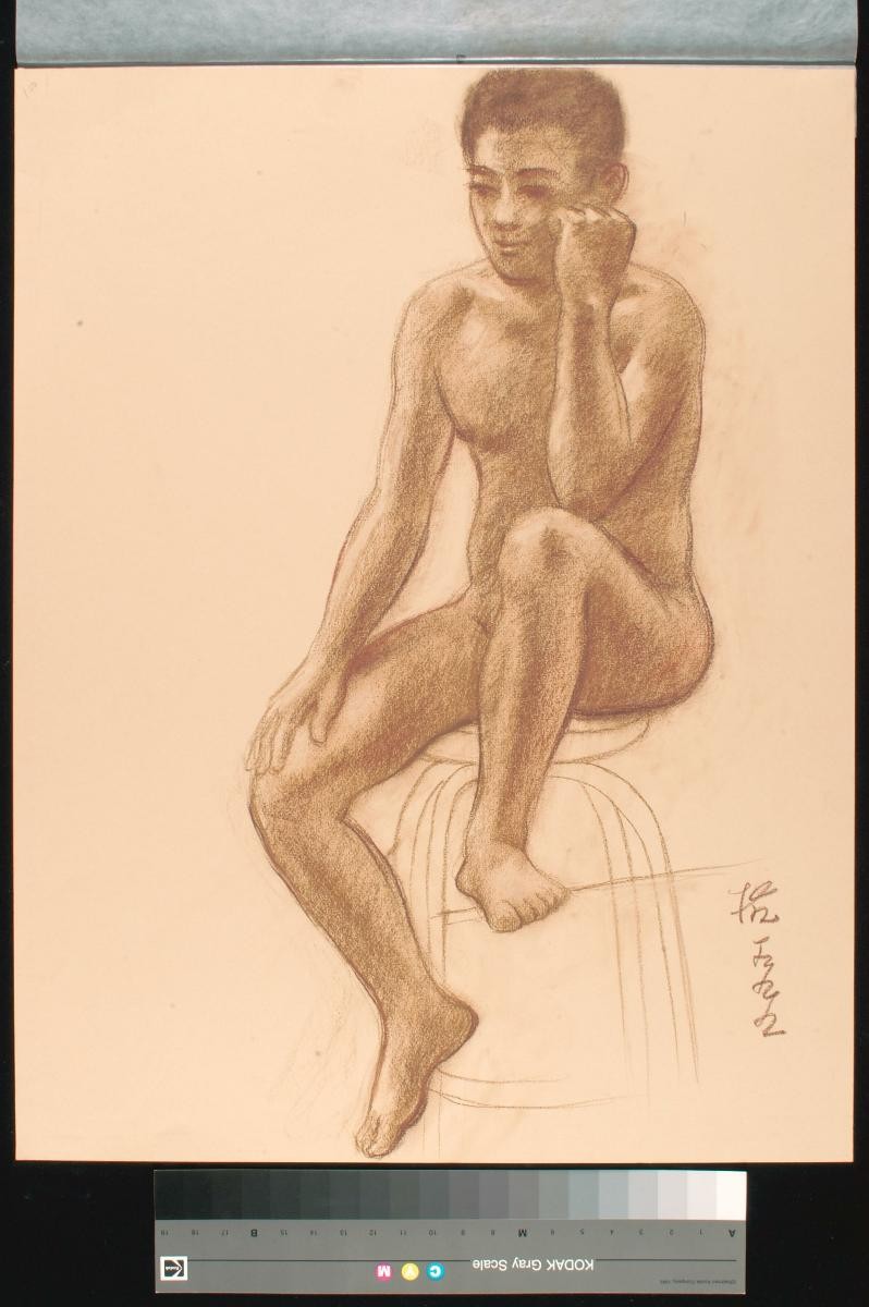 Nude (Male)