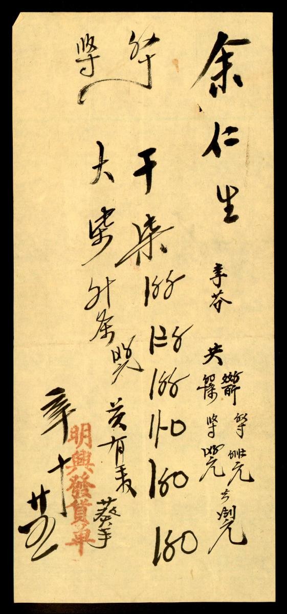 1163673