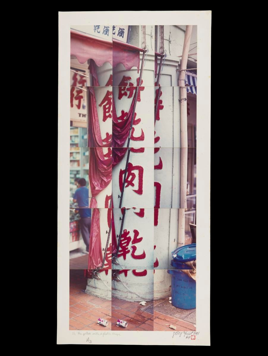 The Pillar With a Plastic Drape