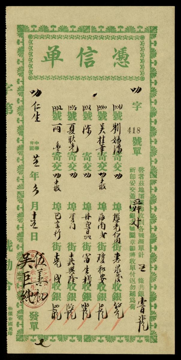 1206235