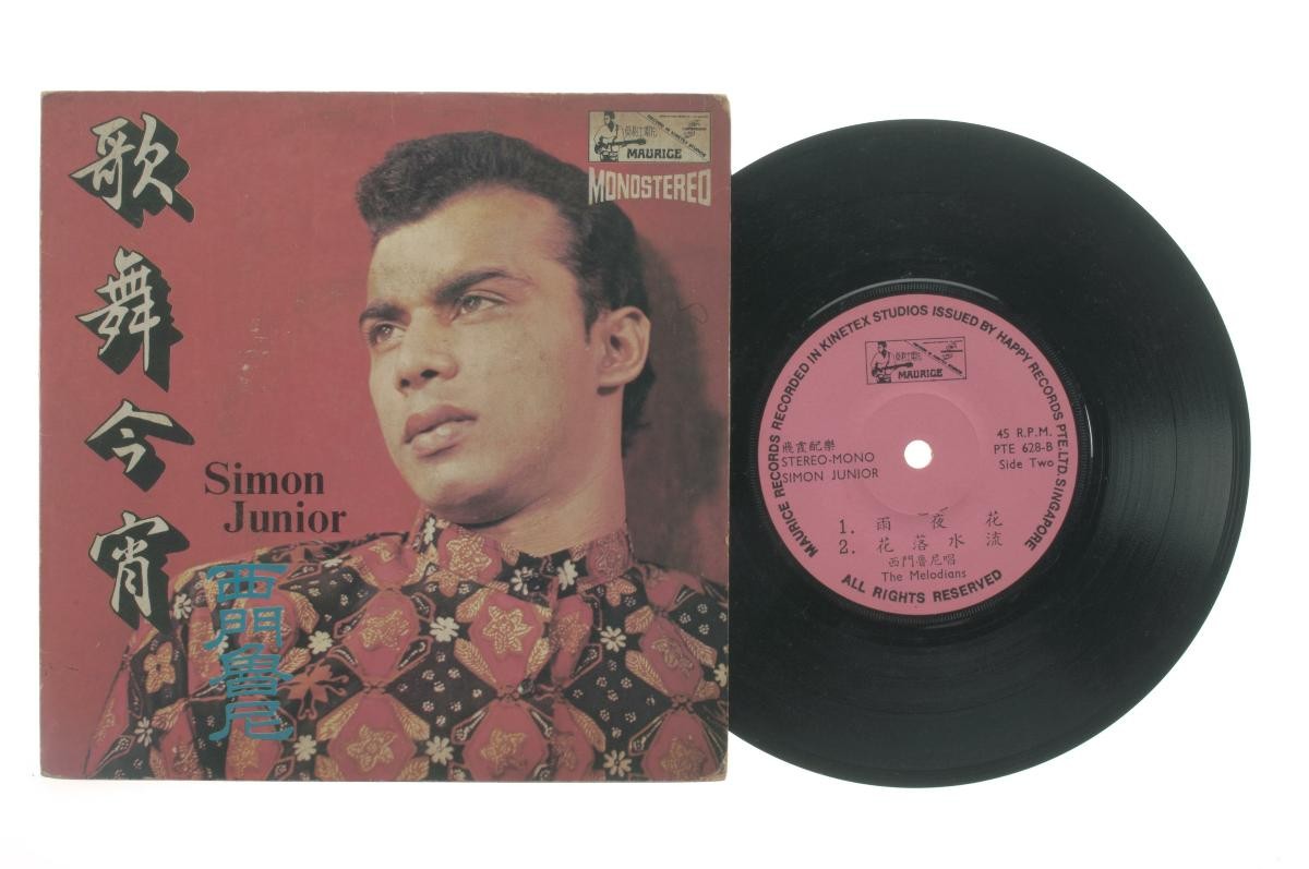 Vinyl record ‘Songs by Simon Junior’ accompanied by live band The Melodians, PTE-628