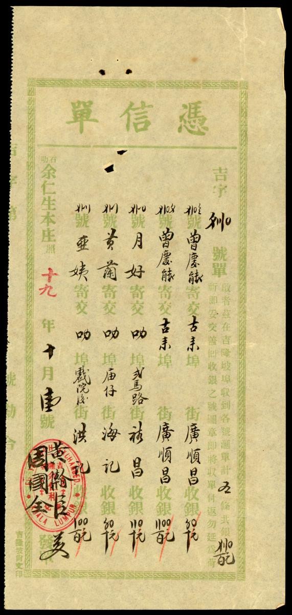 1207317