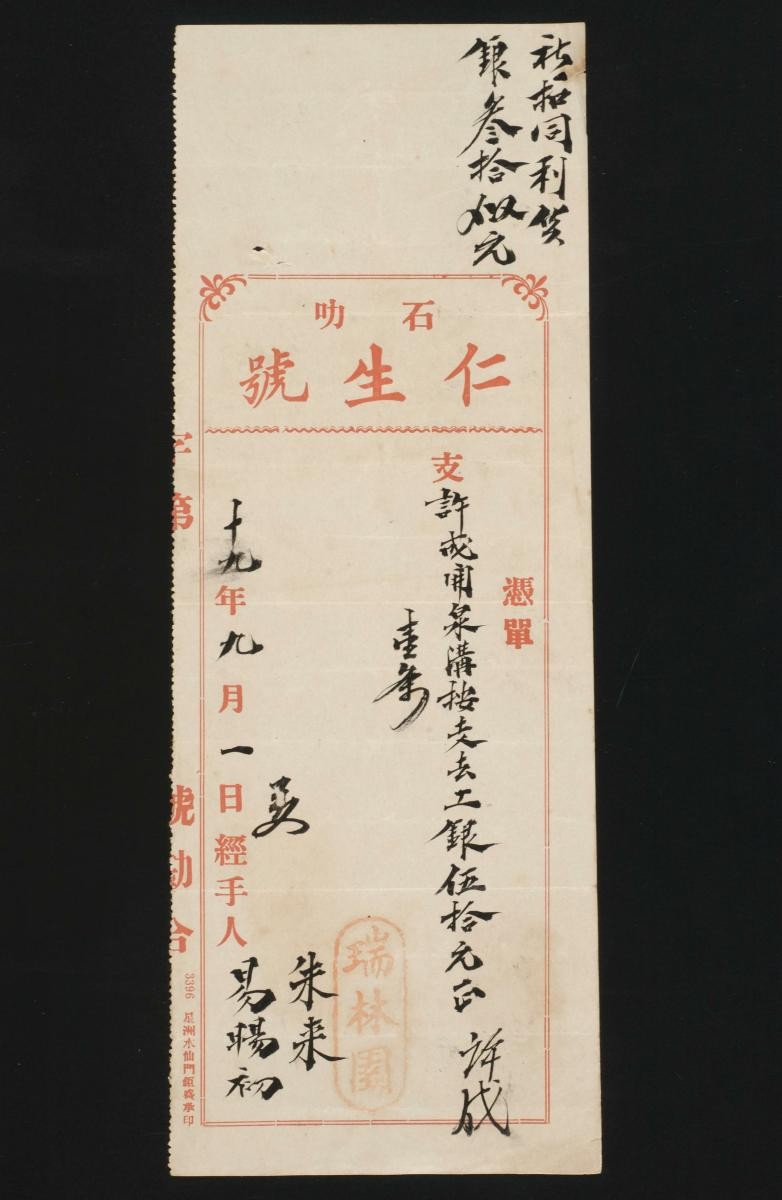 1165719