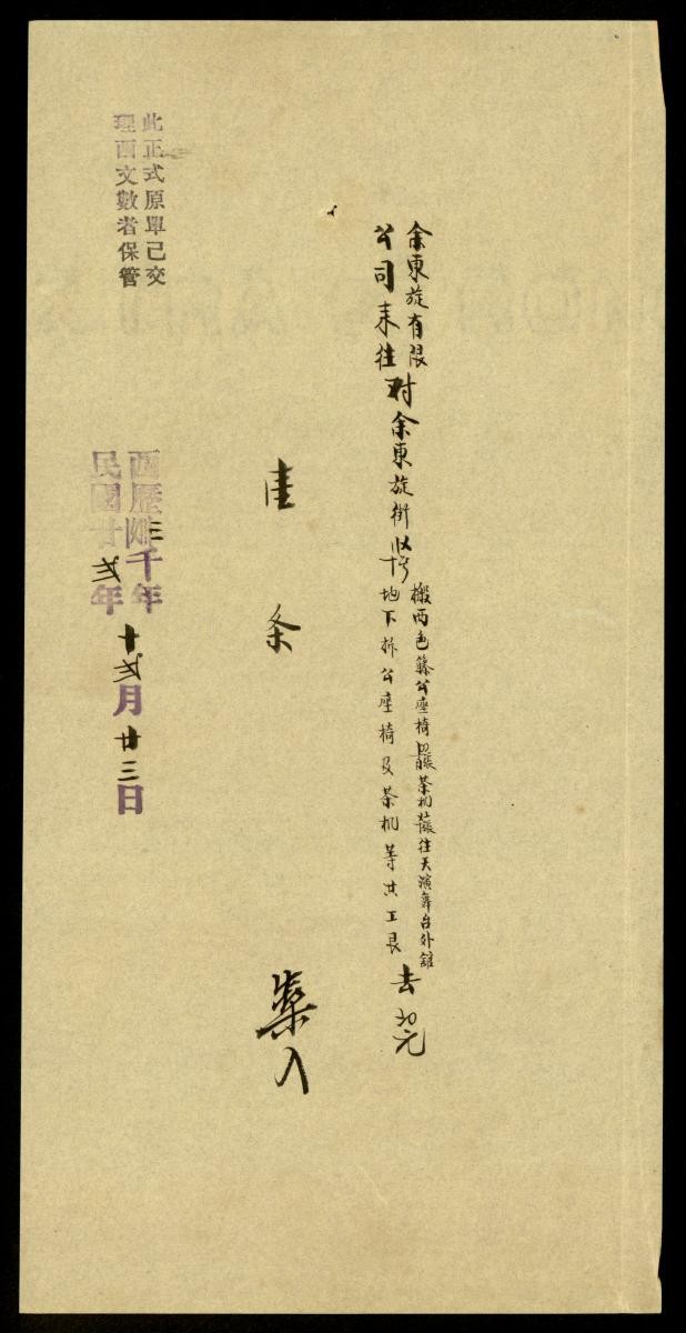 1181627