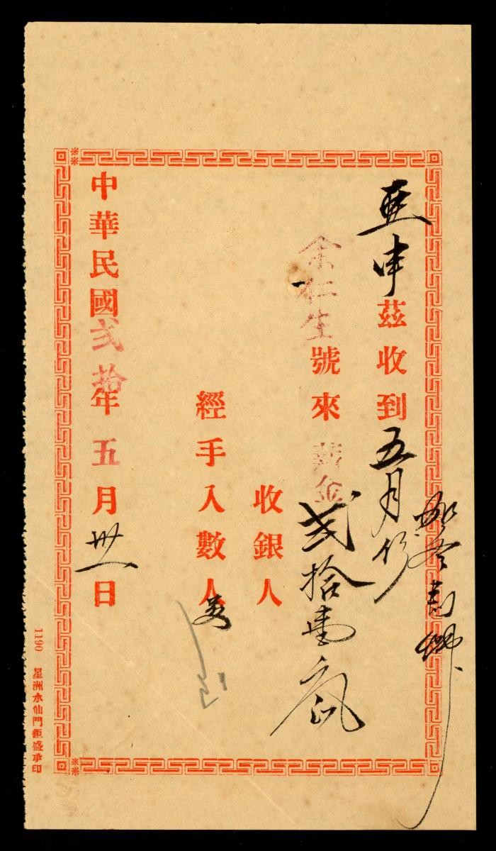 1164184