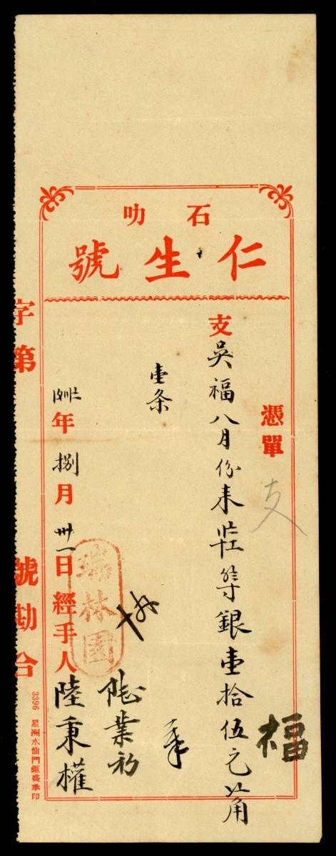 1154750