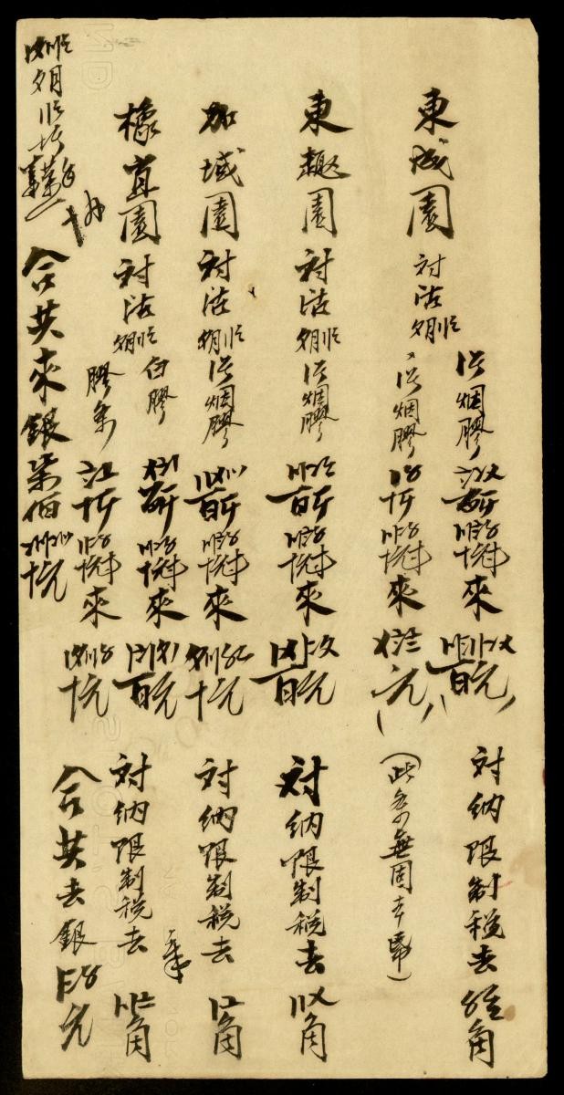 1149645