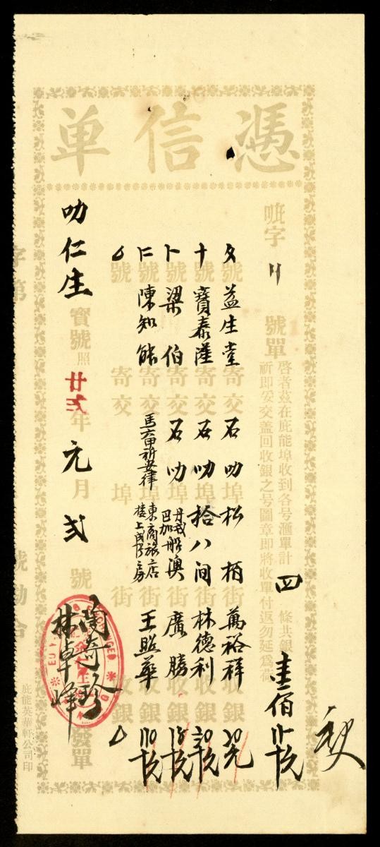 1182410