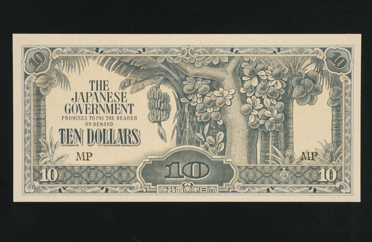 Ten dollar note used during the Japanese Occupation