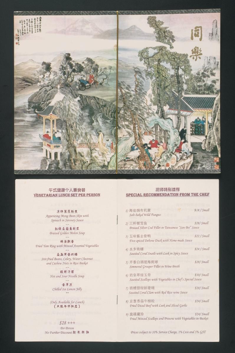 Menu from Tung Lok Group