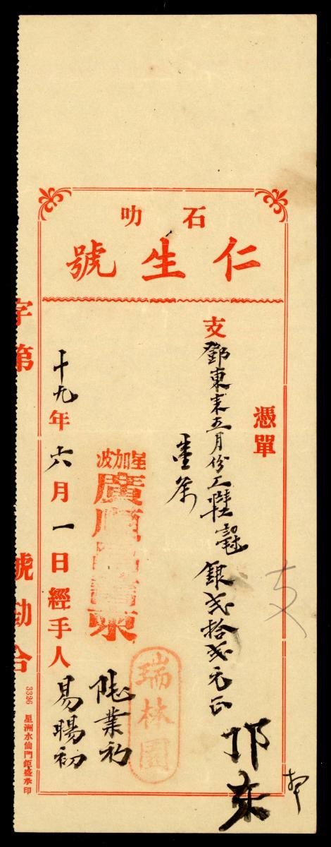 1195421