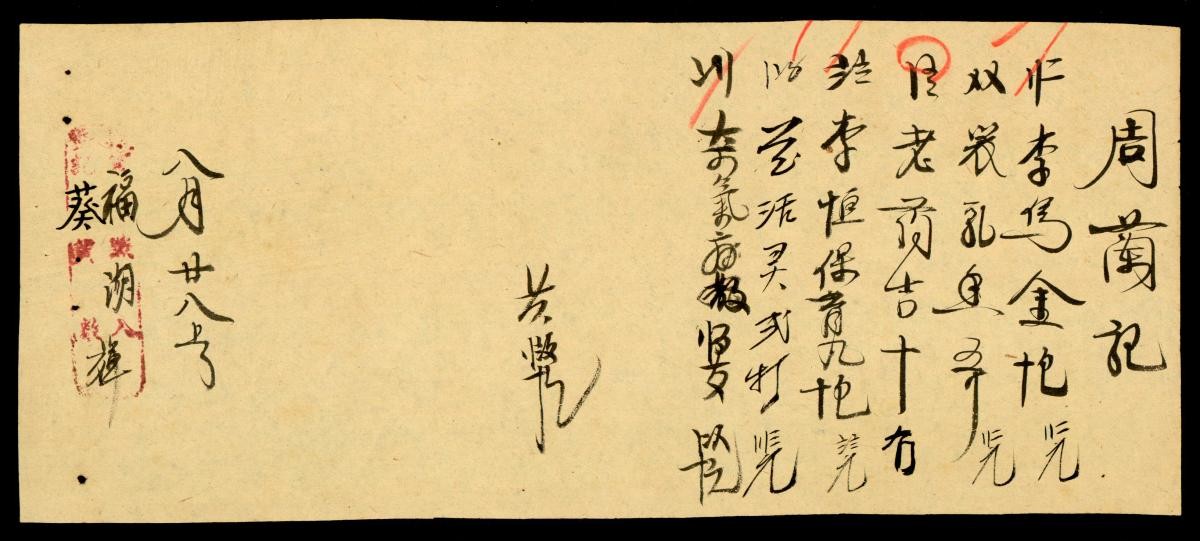 1163619
