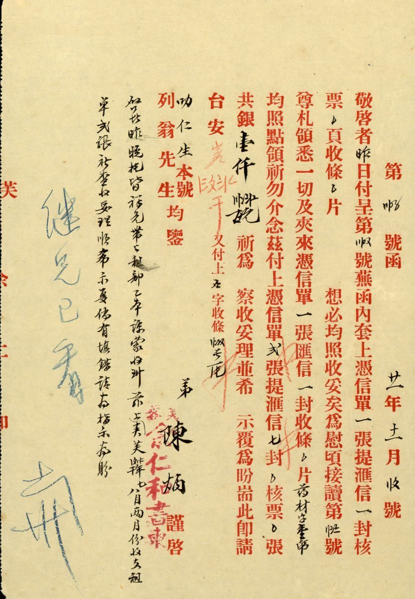 1154666
