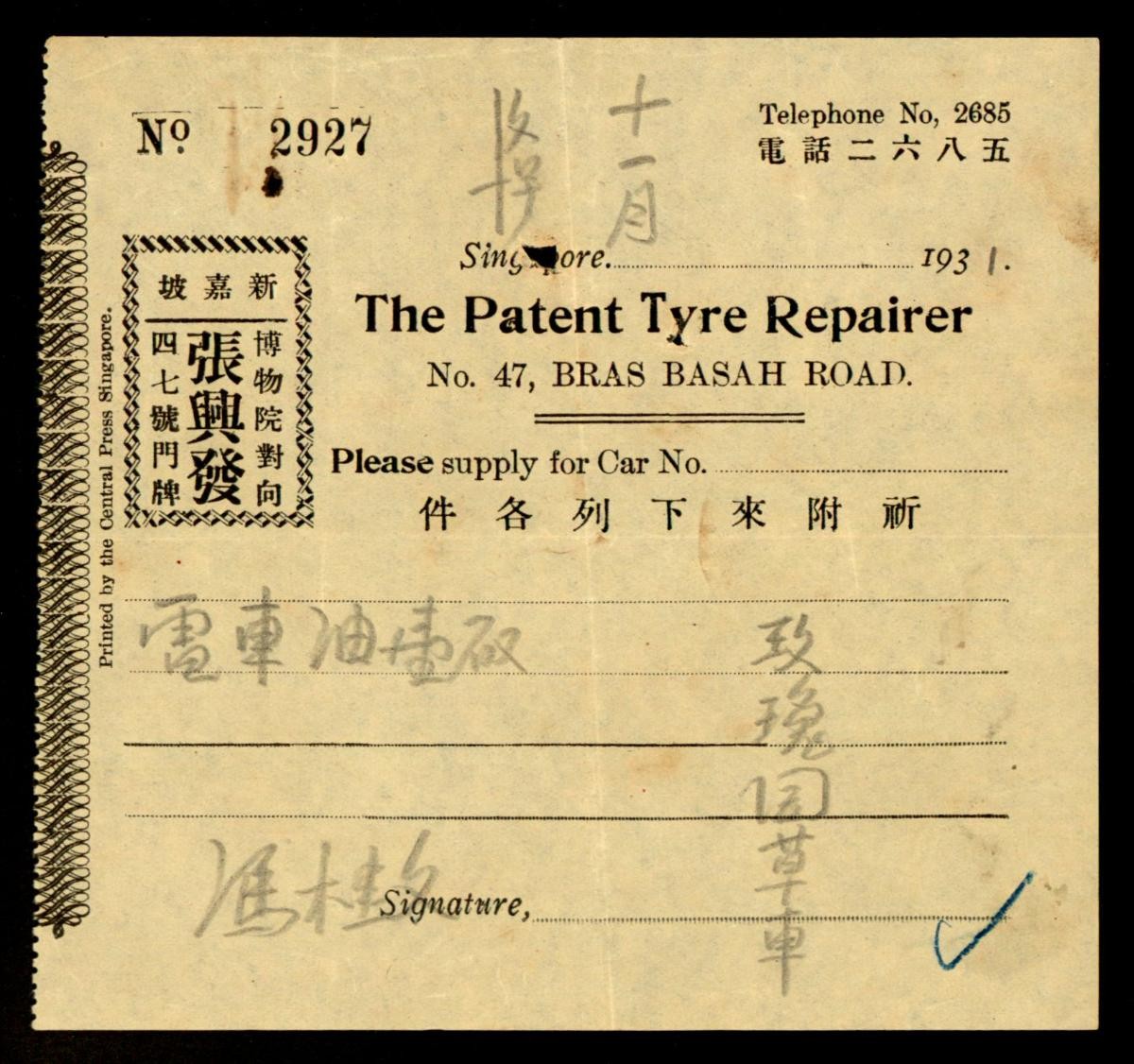 1164813