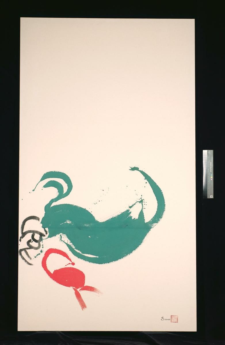 Emolument II