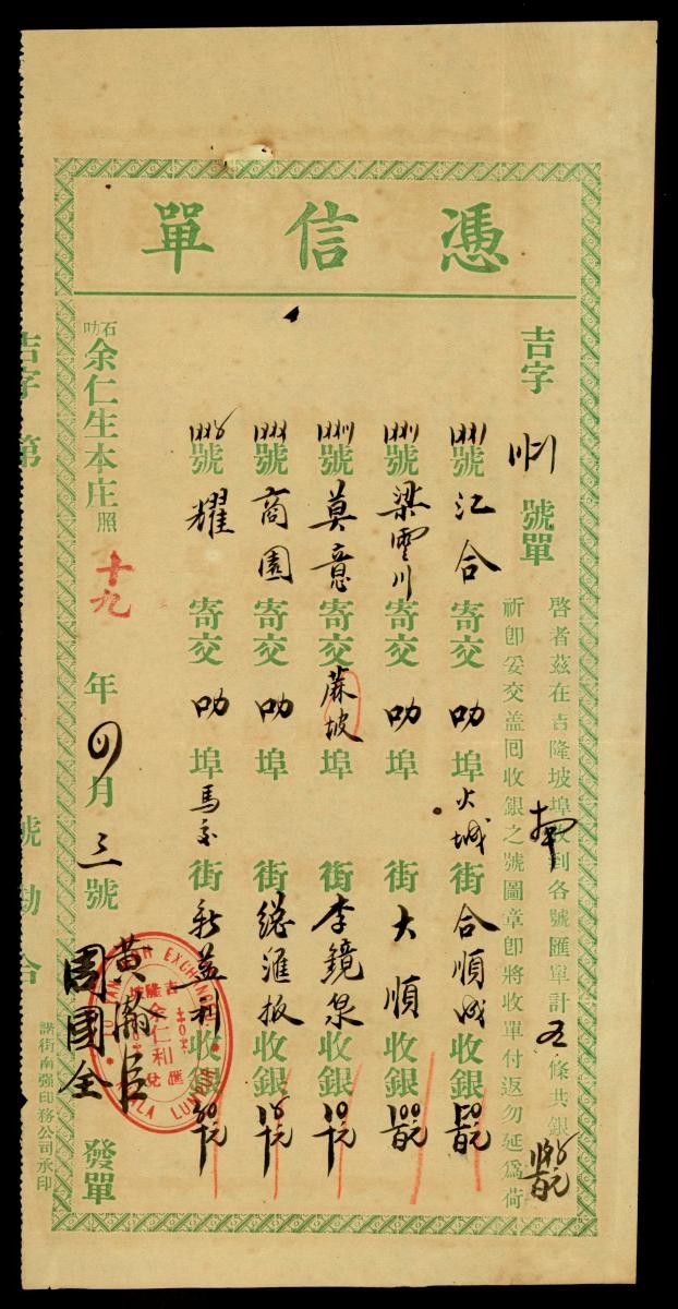 1163449