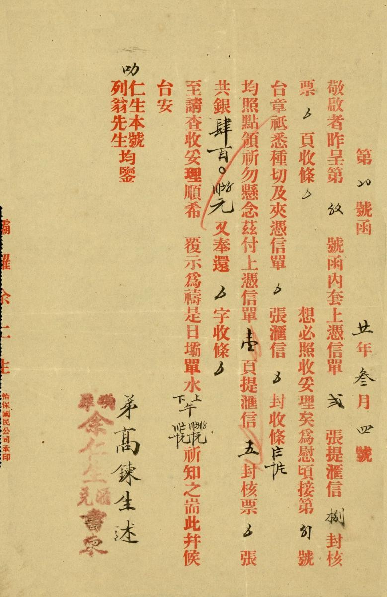 1150470