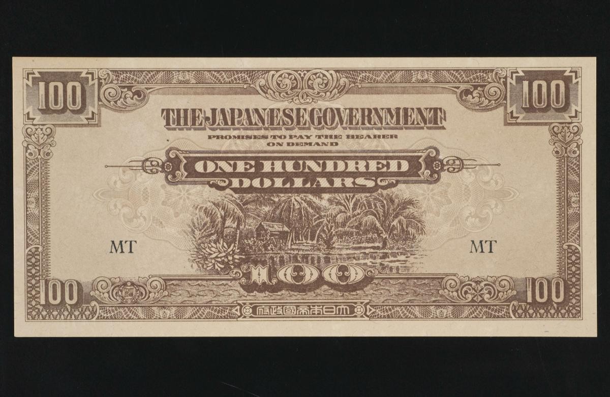 One hundred dollar note used during the Japanese Occupation