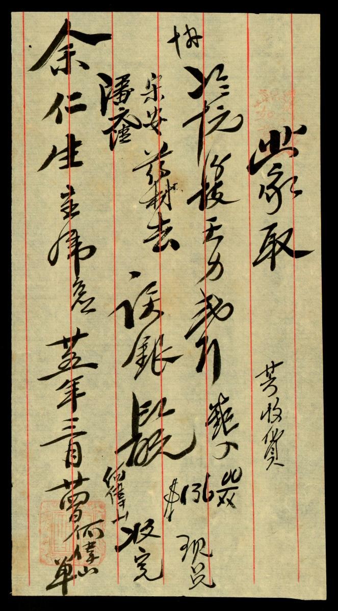 1178072