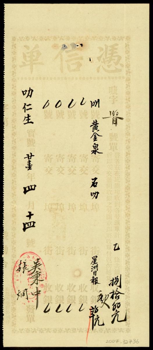1207834