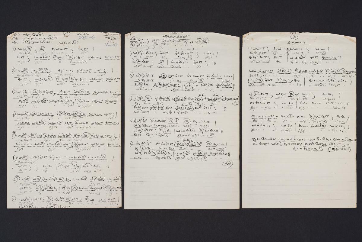 Music Notes for an Aaberi Composition