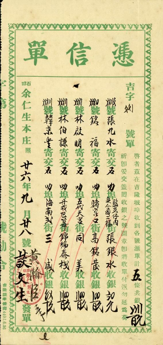 1150335