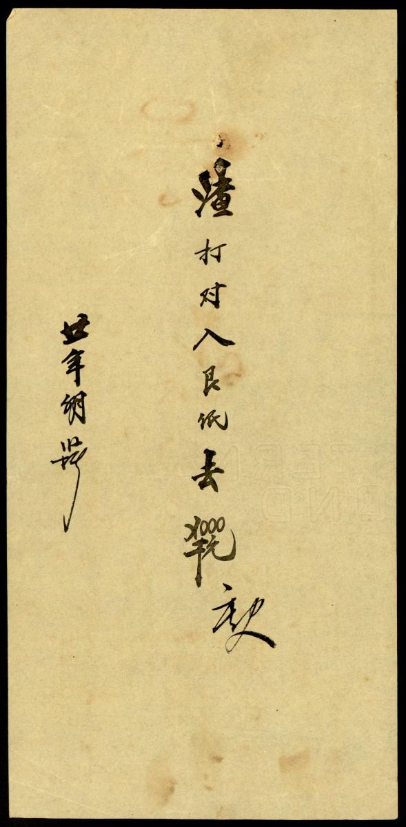 1206112