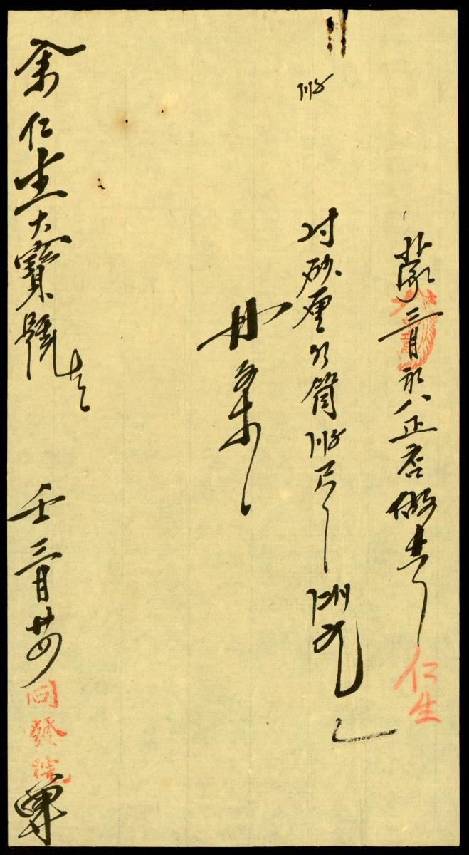 1208094