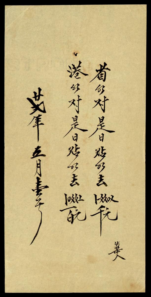 1188714