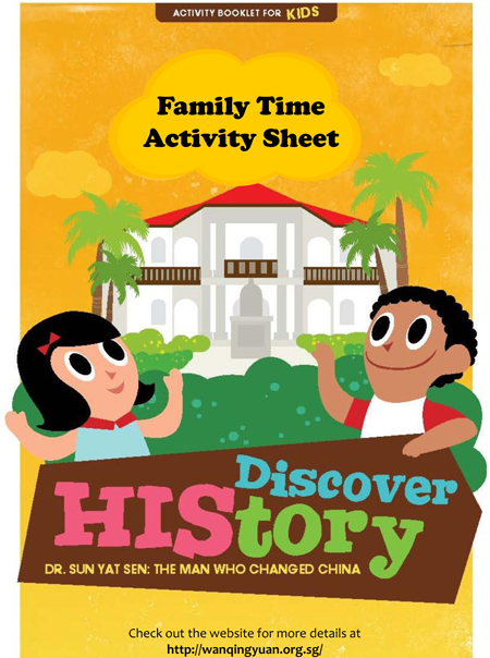 Sun Yat Sen Nanyang Memorial Hall Activity Sheet