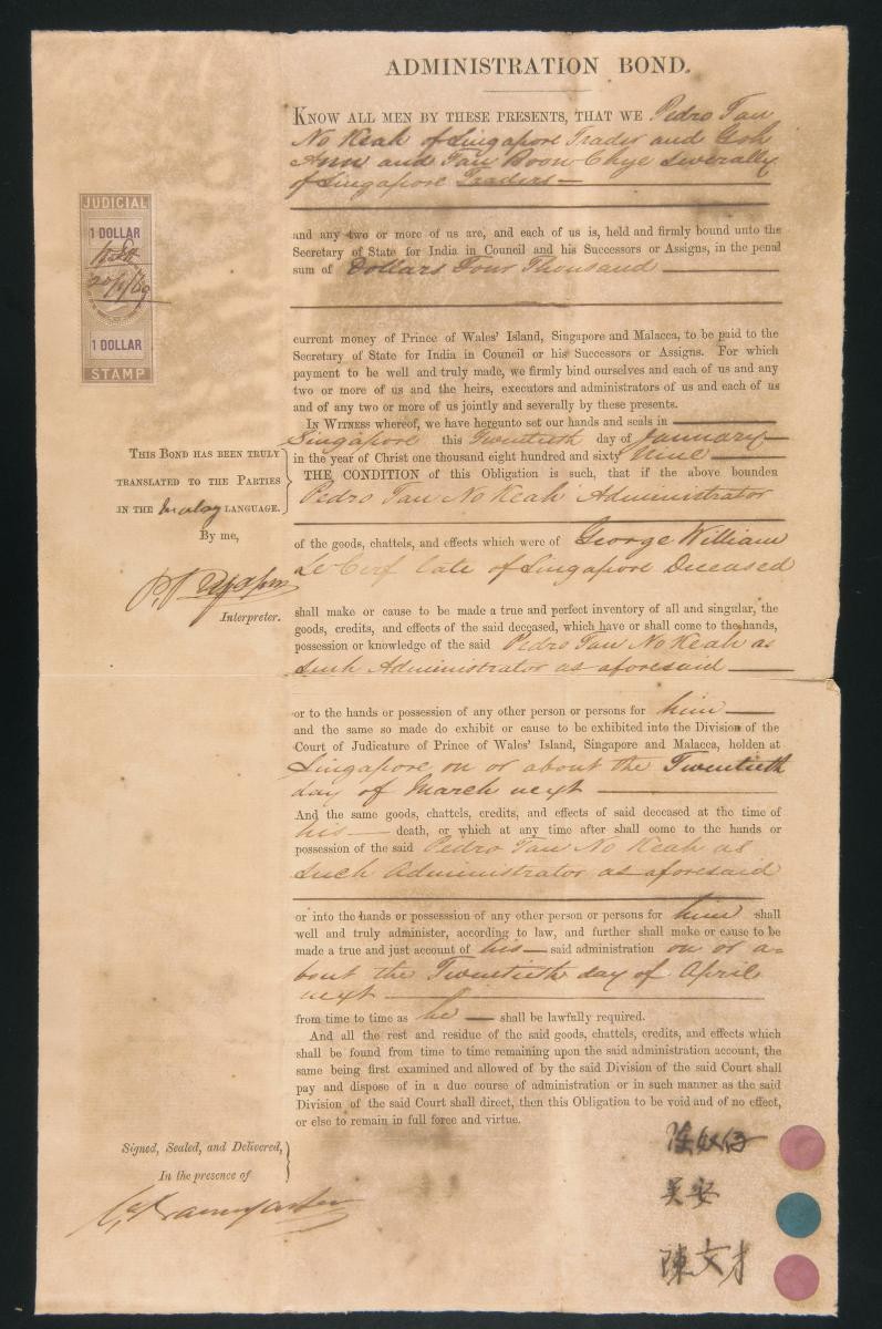 Administration bond of Pedro Tan No Keah, Goh Ann, and Tay Boon Chye