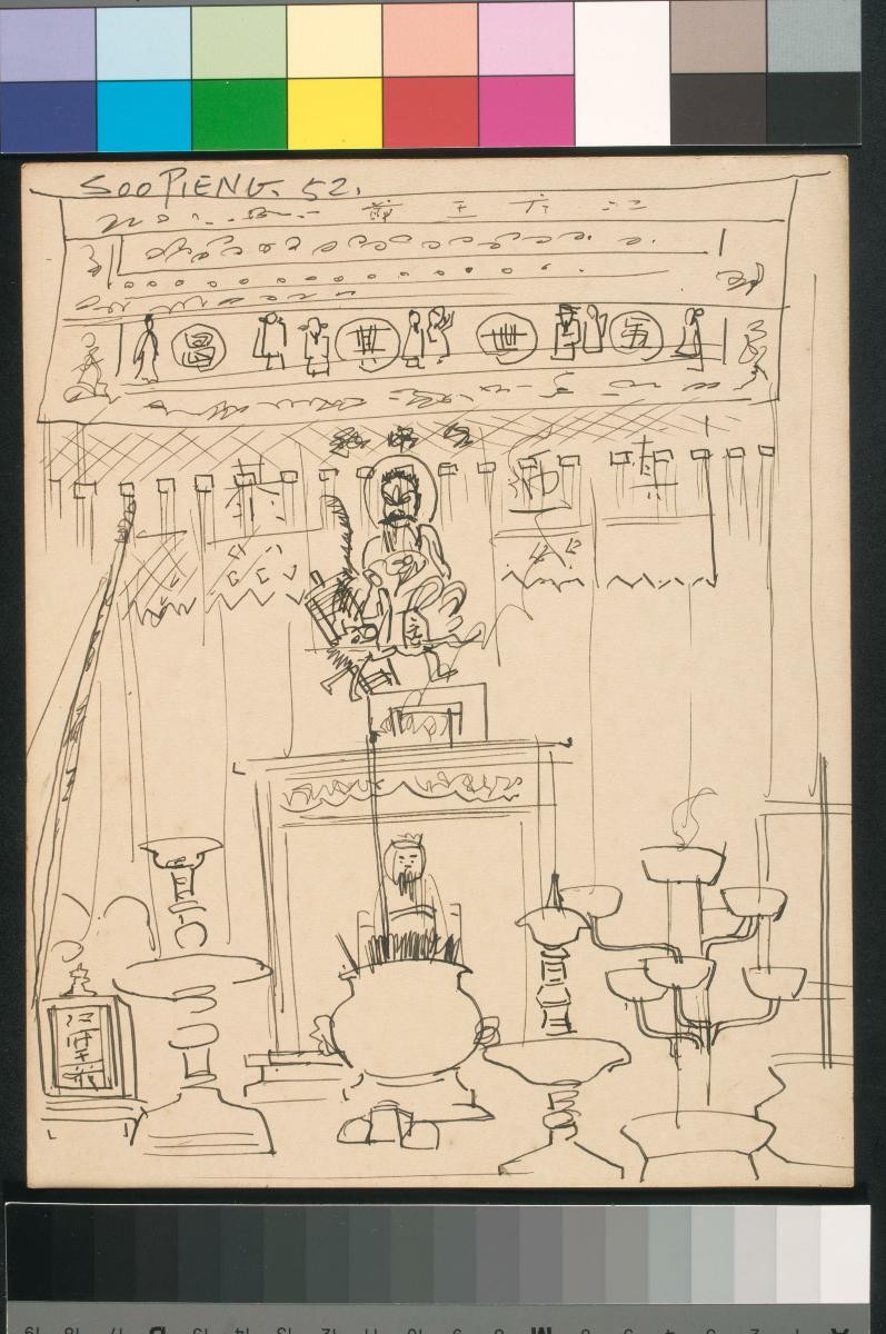 (Untitled) Altar