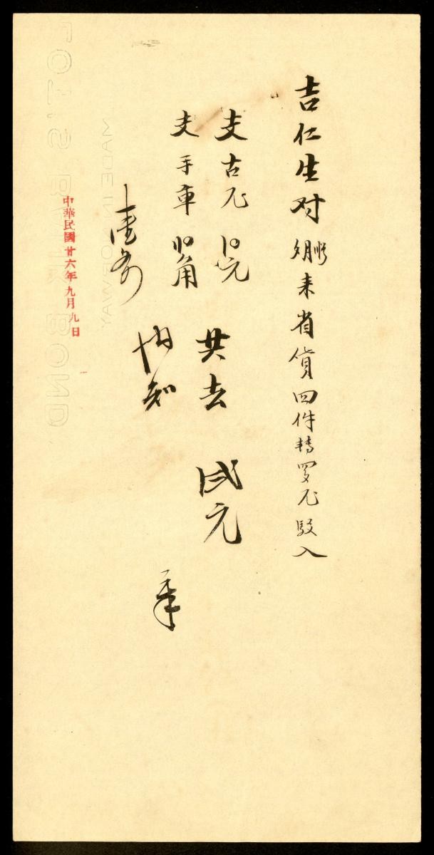 1180405