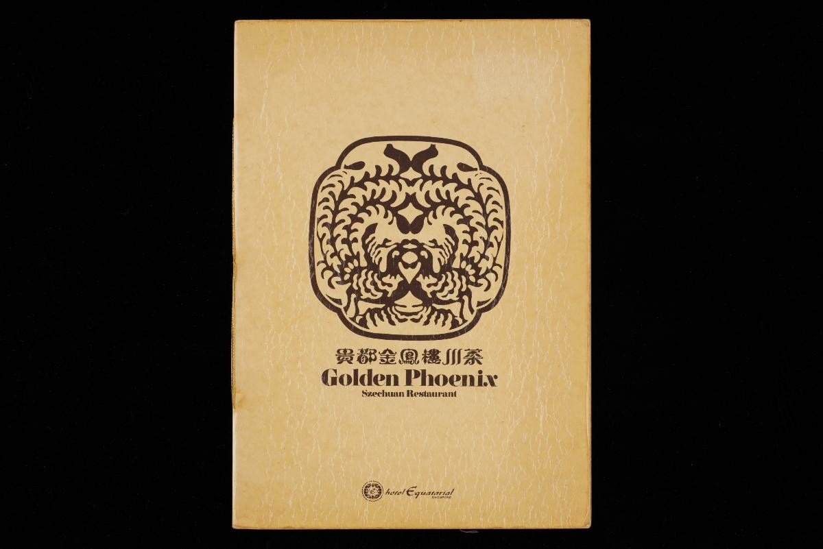 Menu from Golden Phoenix Szechuan Restaurant (Hotel Equatorial Singapore)
