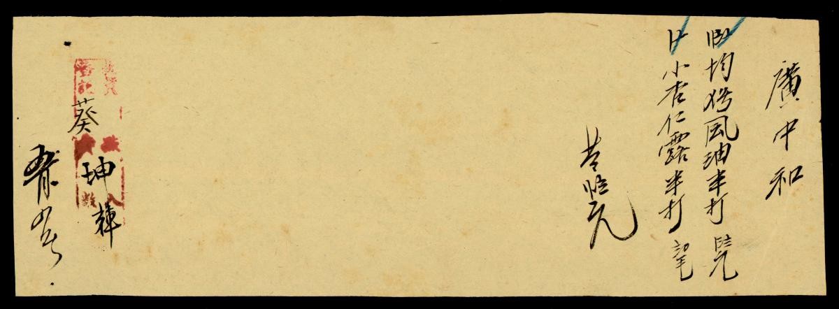 1160226