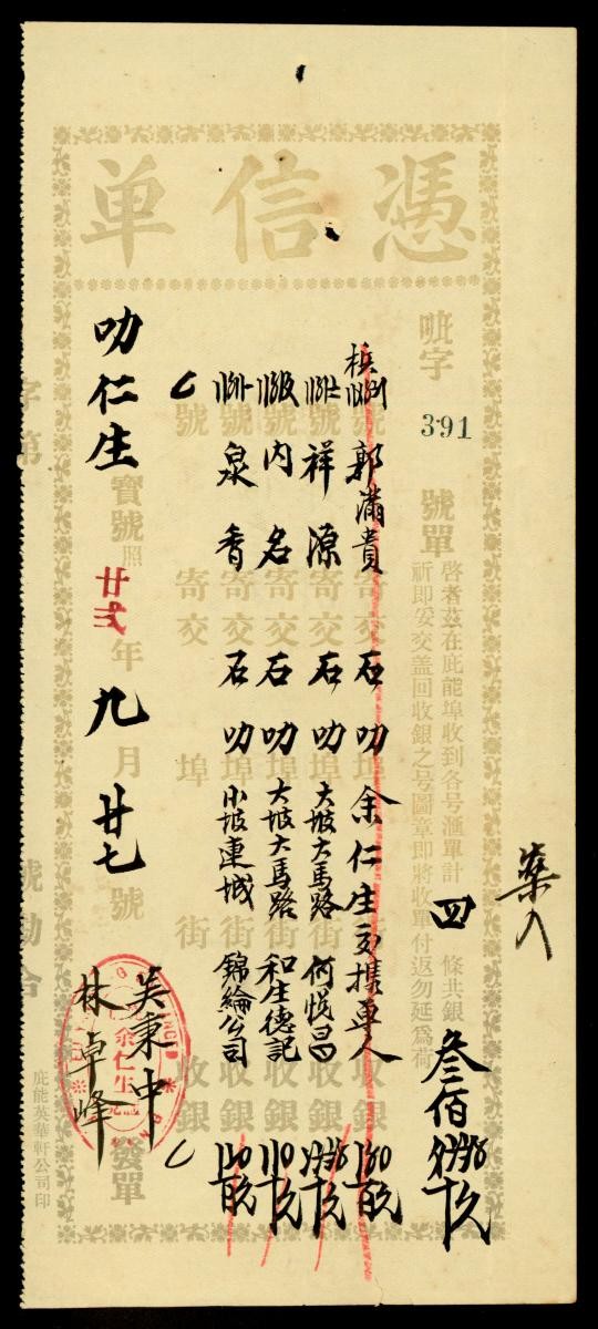 1187304