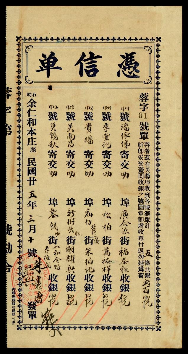 1175064