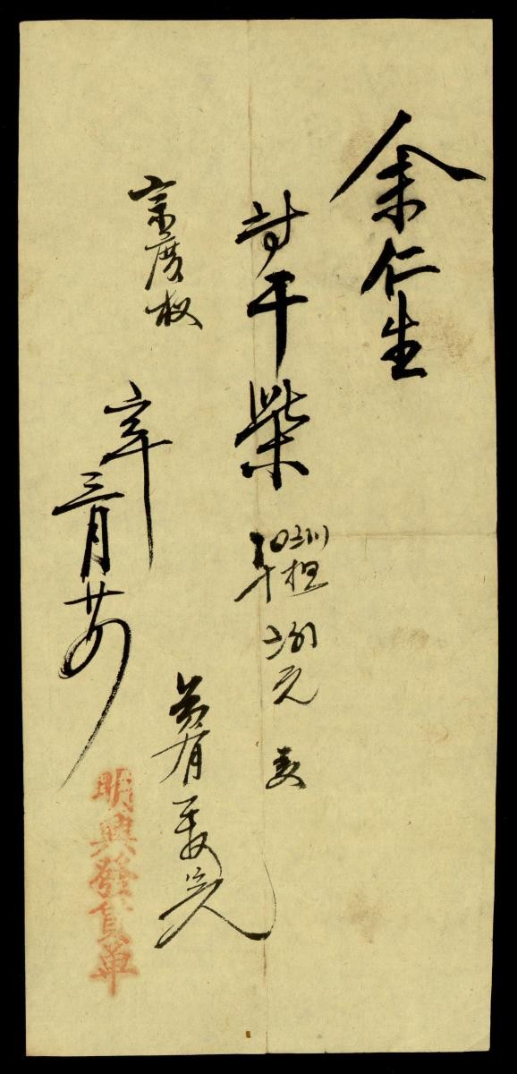 1206067