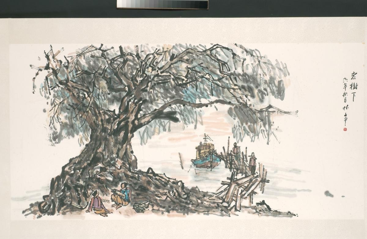 Under the Old Tree